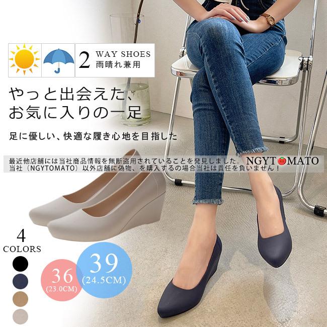 ラバーシューズ レディース レインシューズ 軽量 雨晴兼用 耐水性 レインパンプス 履きやすい 滑りにくい ヒール 防水 通勤 梅雨対策 カジュアル おしゃれ :04012204gdyx04:NGYTOMATO - 通販 - Yahoo!ショッピング ラバーシューズ レディース レインシューズ 軽量 雨晴兼用 耐水性 レインパンプス 履きやすい 滑りにくい ヒール 防水 通勤 梅雨対策 カジュアル おしゃれ :04012204gdyx04:NGYTOMATO - 通販 - Yahoo!ショッピング