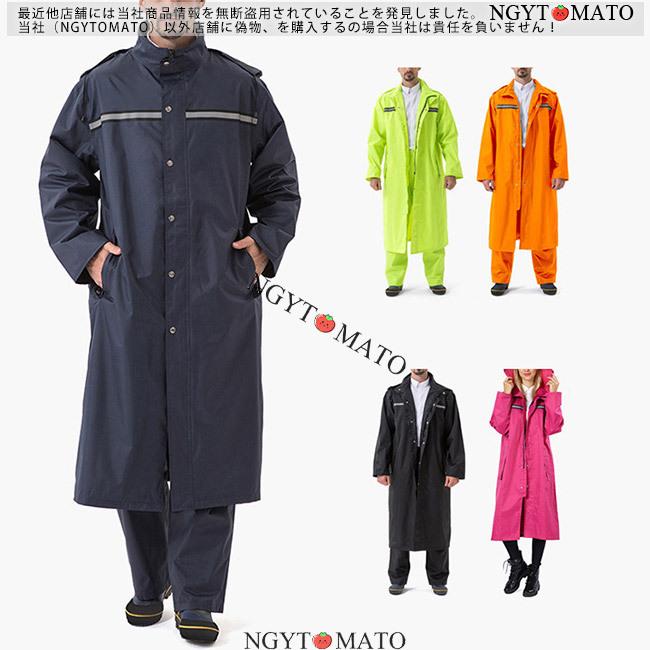 レインコート メンズ ポンチョ 男女兼用 ロング フード付き ワークマン