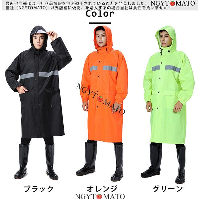 レインコート メンズ ポンチョ 男女兼用 ロング 黒 フード付き ツバ