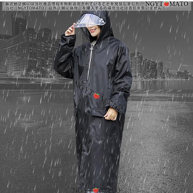 レインコート レディース ロング ポンチョ ツバ付き フード付き