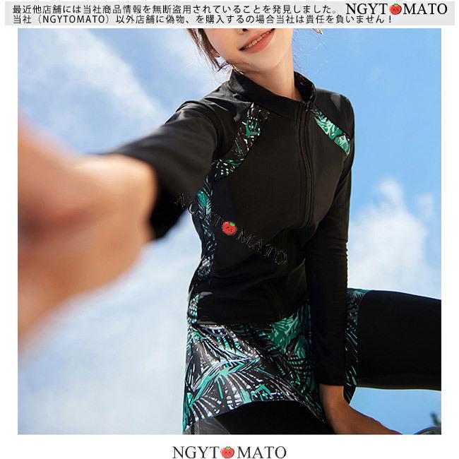 Sale Off 水着レディース 競泳用 フィットネス水着 5点セット フィットネス ジム 長袖 水着 練習用 水泳 ラッシュガード スイムウェア 体型カバー おしゃれ 韓国 Supplystudies Com