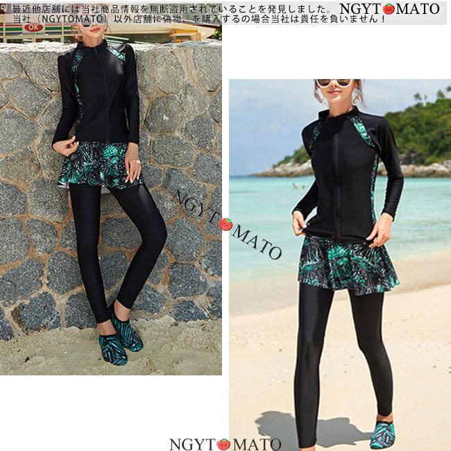 Sale Off 水着レディース 競泳用 フィットネス水着 5点セット フィットネス ジム 長袖 水着 練習用 水泳 ラッシュガード スイムウェア 体型カバー おしゃれ 韓国 Supplystudies Com