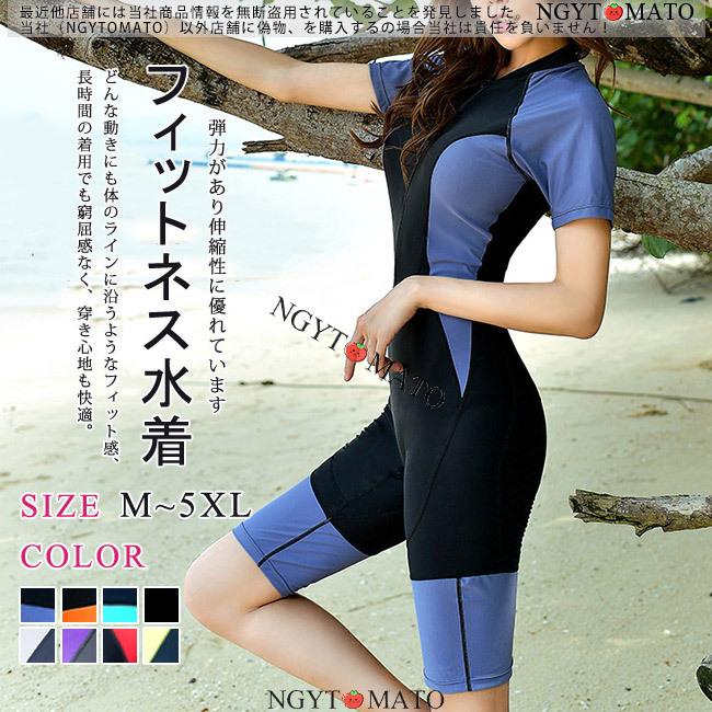 最大53 Offクーポン 水着レディース 競泳用 フィットネス水着 女性 フィットネス 半袖水着 無地 練習用 水泳 スイムウェア 体型カバー 黒 ワンピース 大きいサイズ Supplystudies Com