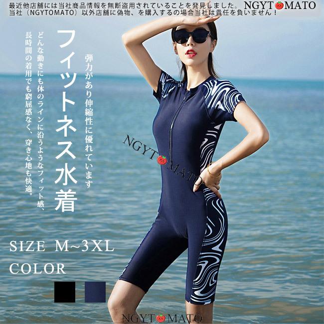 Off 水着レディース 競泳用 フィットネス水着 女性 フィットネス 半袖水着 無地 練習用 水泳 スイムウェア 体型カバー 黒 ワンピース おしゃれ 大きいサイズ Plantwee Nl