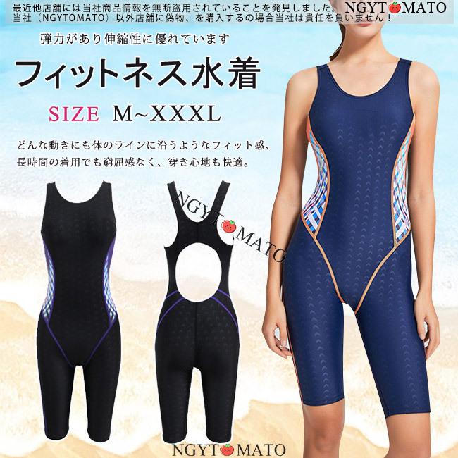 クラシック 水着レディース 競泳用 フィットネス水着 女性 フィットネス 水着 練習用 水泳 スイムウェア 体型カバー ワンピース オールインワン おしゃれ 韓国 Supplystudies Com