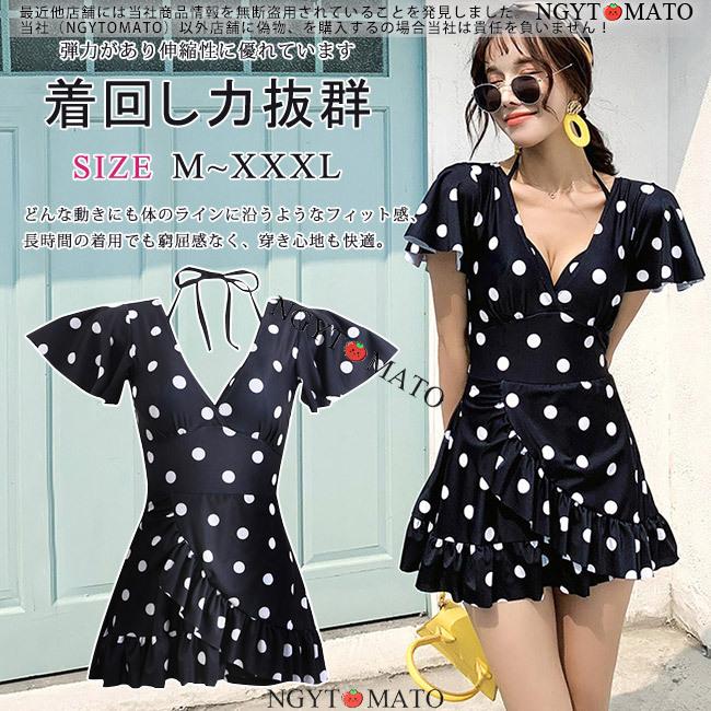 上等な 水着レディース ワンピース 体型カバー 女性 水着 水玉柄 フリル スイムウェア オールインワン 海水浴 プール 水泳 おしゃれ 可愛い 韓国 セクシー Supplystudies Com