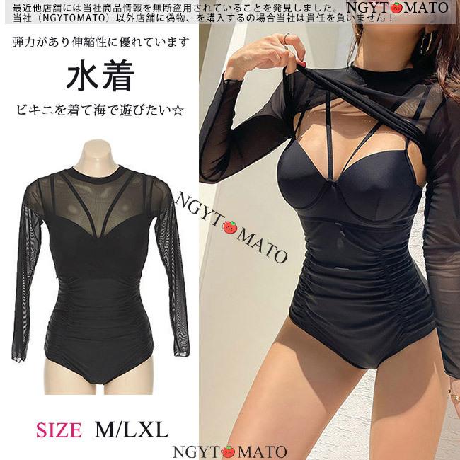 新作モデル 水着レディース ワンピース 体型カバー 女性 水着 シンプル 黒 2点セット スイムウェア オールインワン 海水浴 プール 水泳 おしゃれ 可愛い 韓国 セクシー Supplystudies Com