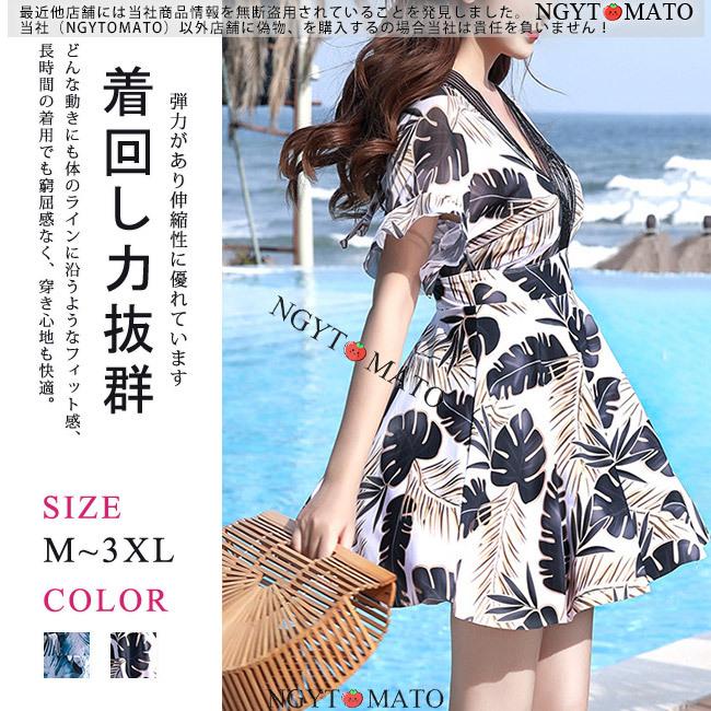 新品 本物 当店在庫だから安心 水着レディース ワンピース 体型カバー 女性 水着 花柄 スカート Vネック スイムウェア オールインワン 海水浴 プール 水泳 おしゃれ 可愛い 韓国 セクシー Supplystudies Com