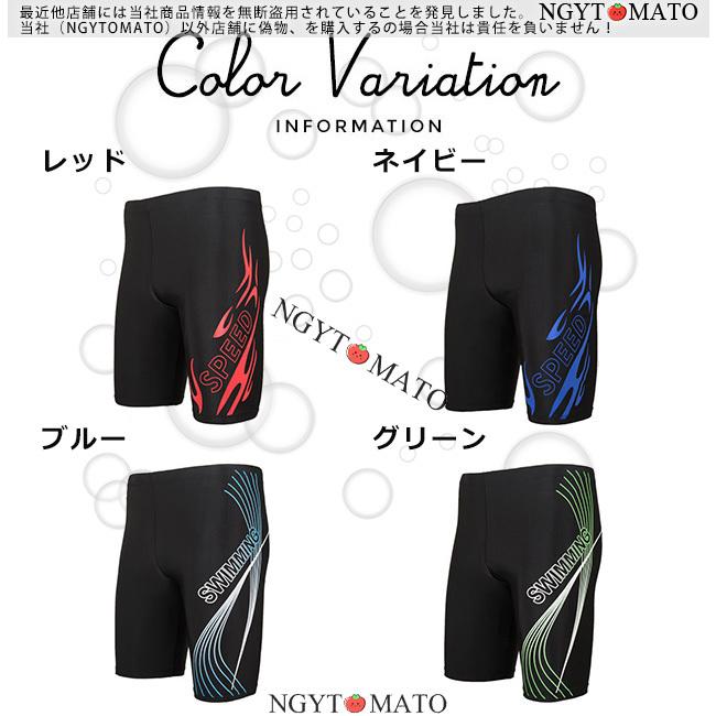 ギフト プレゼント ご褒美 水着 メンズ 競泳 競泳水着 男性 男子 ジム 海パン 海水パンツ 水泳パンツ 男性水着 水泳 フィットネス水着 競泳用 練習用 スイムウェア リゾート おしゃれ Supplystudies Com