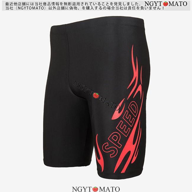 ギフト プレゼント ご褒美 水着 メンズ 競泳 競泳水着 男性 男子 ジム 海パン 海水パンツ 水泳パンツ 男性水着 水泳 フィットネス水着 競泳用 練習用 スイムウェア リゾート おしゃれ Supplystudies Com