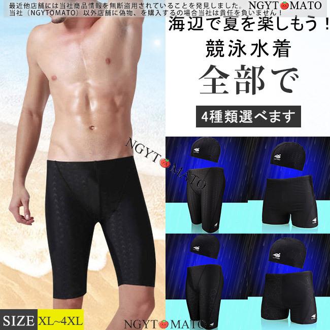 筑0038 スピード V型競パン サイズO speedo スピード V型競パン⑭