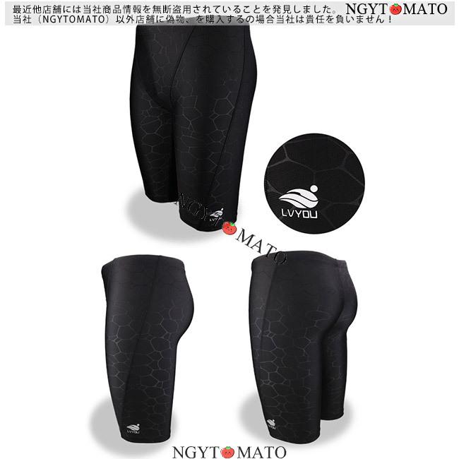 男子競泳水着　2枚セット 水着 メンズ 競泳 2点セット 競泳水着 男性 男子 ジム キャップ