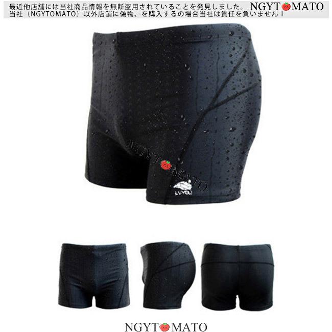 男子競泳水着　2枚セット 水着 メンズ 上下セット フィットネス水着 競泳水着 スイム
