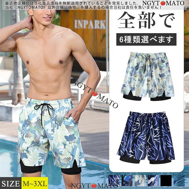 Ngytomato水着 メンズ 競泳 サーフ 男性用 スイムウェア フィットネス水着 ボードショーツ リゾート 海水パンツ