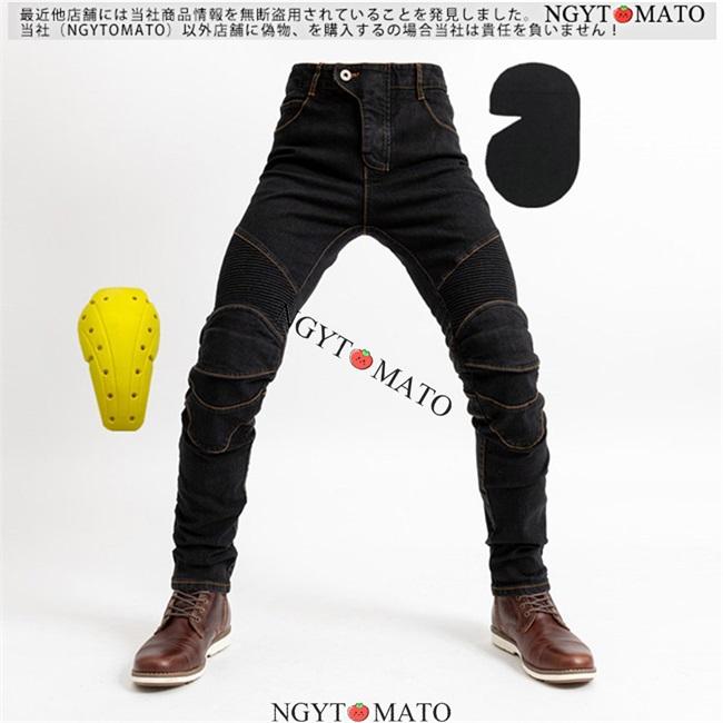 Western  バイク用 デニムパンツ キルティングパッド バイクパンツ デニム クール パンツ バイク用パンツ バイクウェア