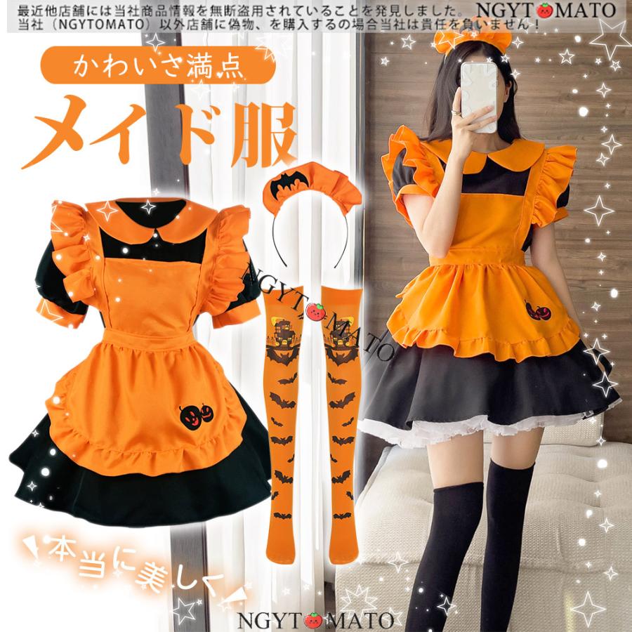 コスプレ メイド服 家政婦 コスチューム 半袖 黒 3点セット カボチャ ハロウィン衣装 新年会 学園祭 衣装 仮装 可愛い パーティー グッズ イベント セクシー npz03 Ngytomato 通販 Yahoo ショッピング