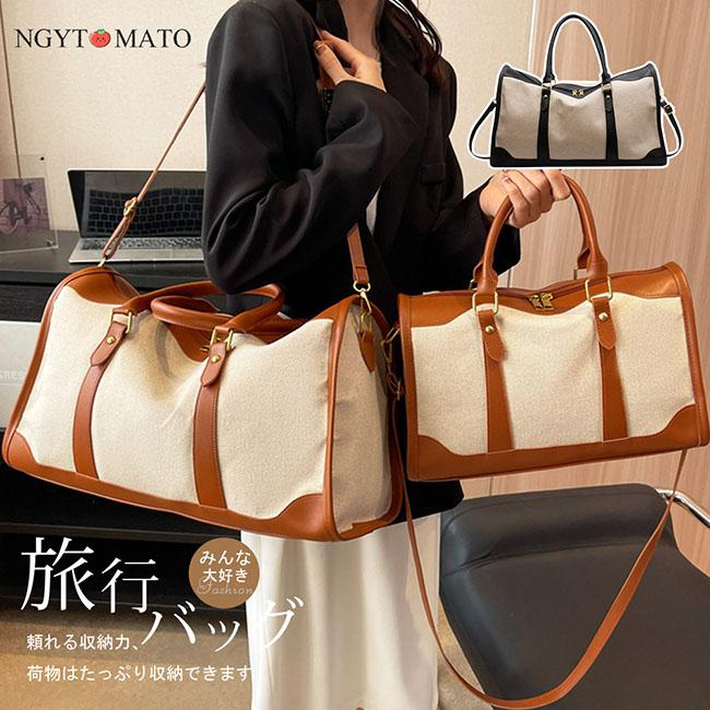 旅行バッグ レディース ボストンバッグ メンズ トラベルバッグ