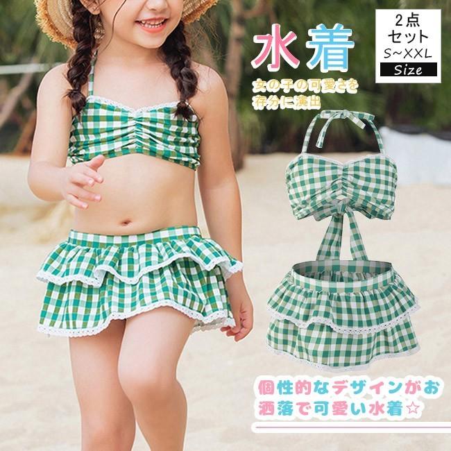 キッズ水着 女の子 ビキニ 子供用 こども スイムウェア ガールズ 速乾 かわいい 水玉 温泉 プール 2点セット トップス スカート チェック柄 rtyy06 Ngytomato 通販 Yahoo ショッピング