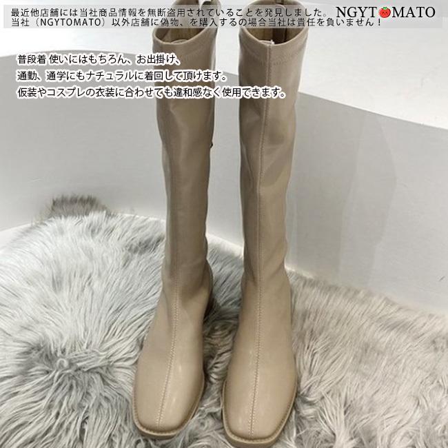 ロングブーツ レディース ロング丈 コンヒール スクエアトゥ