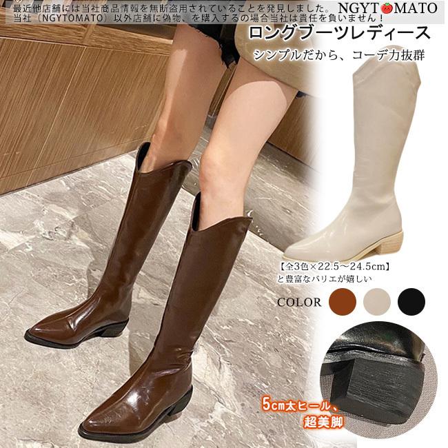 ロングブーツ レディース ロング丈 コンヒール ポインテッドトゥ トレンド Pu 黒 シンプル 美脚 おしゃれ 歩きやすい 履きやすい ファスナー付き 大きいサイズ xjcx03 Ngytomato 通販 Yahoo ショッピング