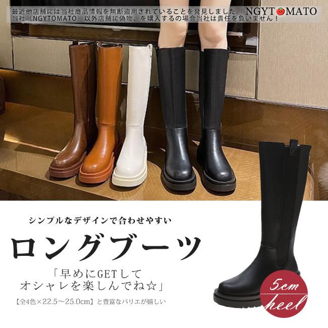 ロングブーツ レディース ロング丈 コンヒール 厚底 ブーツ トレンド Pu 黒 シンプル 美脚 おしゃれ 歩きやすい 履きやすい ファスナー付き 大きいサイズ xjcx05 Ngytomato 通販 Yahoo ショッピング