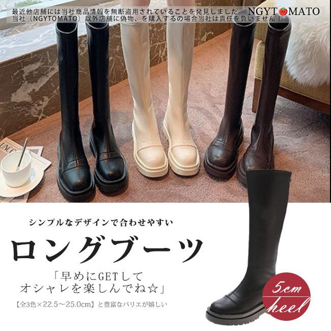 ロングブーツ レディース コンヒール 厚底 ブーツ ロング丈 トレンド Pu 黒 シンプル 美脚 おしゃれ 歩きやすい 履きやすい ファスナー付き 大きいサイズ xjcx06 Ngytomato 通販 Yahoo ショッピング