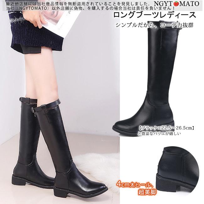ロングブーツ レディース コンヒール ブーツ ロング丈 トレンド Pu 黒 筒太め シンプル 美脚 おしゃれ 歩きやすい 履きやすい ファスナー付き 大きいサイズ xjcx07 Ngytomato 通販 Yahoo ショッピング