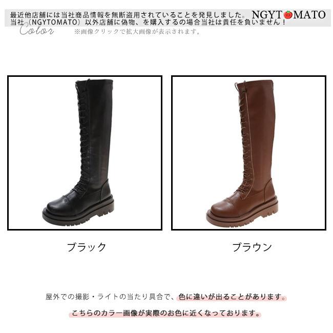 ロングブーツ レディース コンヒール 編み上げブーツ ロング丈