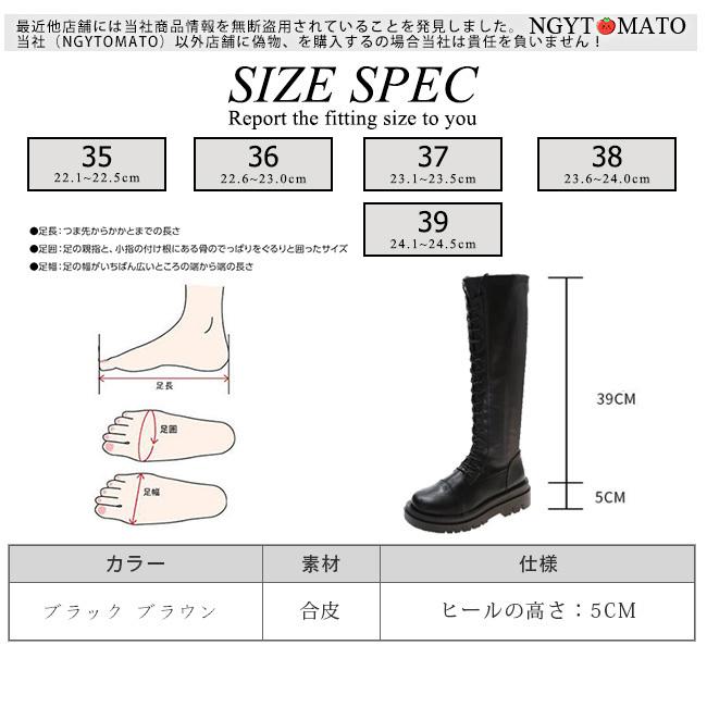 ロングブーツ レディース コンヒール 編み上げブーツ ロング丈