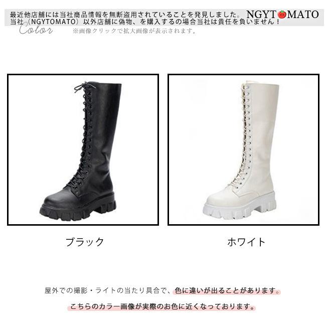 ロングブーツ レディース コンヒール 厚底 編み上げブーツ ロング丈