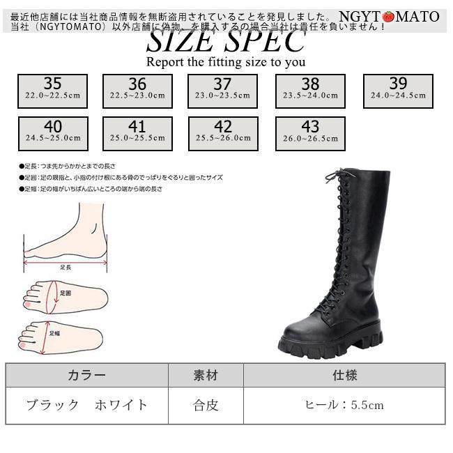 ロングブーツ レディース コンヒール 厚底 編み上げブーツ ロング丈