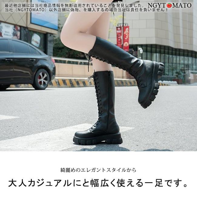 ロングブーツ レディース コンヒール 厚底 編み上げブーツ ロング丈