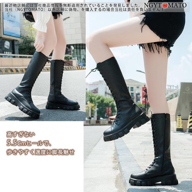 ロングブーツ レディース コンヒール 厚底 編み上げブーツ ロング丈