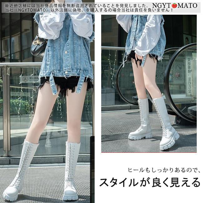 ロングブーツ レディース コンヒール 厚底 編み上げブーツ ロング丈