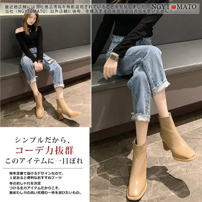 ショートブーツ レディース チャンキーヒール スクエアトゥ PU ショート丈 サイドジップ ブーツ ブーティ 履きやすい 歩きやすい カジュアル 美脚 おしゃれ :04022108xjdx02:NGYTOMATO - 通販 - Yahoo!ショッピング ショートブーツ レディース チャンキーヒール スクエアトゥ PU ショート丈 サイドジップ ブーツ ブーティ 履きやすい 歩きやすい カジュアル 美脚 おしゃれ :04022108xjdx02:NGYTOMATO - 通販 - Yahoo!ショッピング