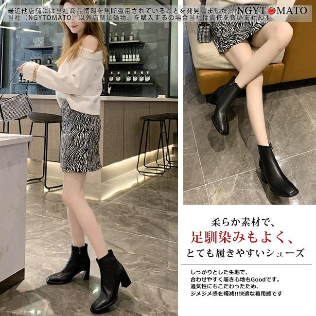 ショートブーツ レディース チャンキーヒール スクエアトゥ PU ショート丈 サイドジップ ブーツ ブーティ 履きやすい 歩きやすい カジュアル 美脚 おしゃれ :04022108xjdx02:NGYTOMATO - 通販 - Yahoo!ショッピング ショートブーツ レディース チャンキーヒール スクエアトゥ PU ショート丈 サイドジップ ブーツ ブーティ 履きやすい 歩きやすい カジュアル 美脚 おしゃれ :04022108xjdx02:NGYTOMATO - 通販 - Yahoo!ショッピング