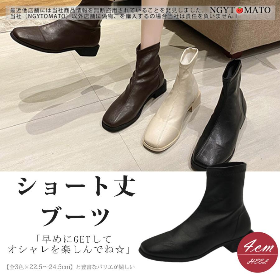 ショートブーツ レディース ローヒール スクエアトゥ Pu ショート丈 サイドジップ ストレッチブーツ ブーティ 履きやすい 歩きやすい カジュアル 美脚 おしゃれ xjdx05 Ngytomato 通販 Yahoo ショッピング