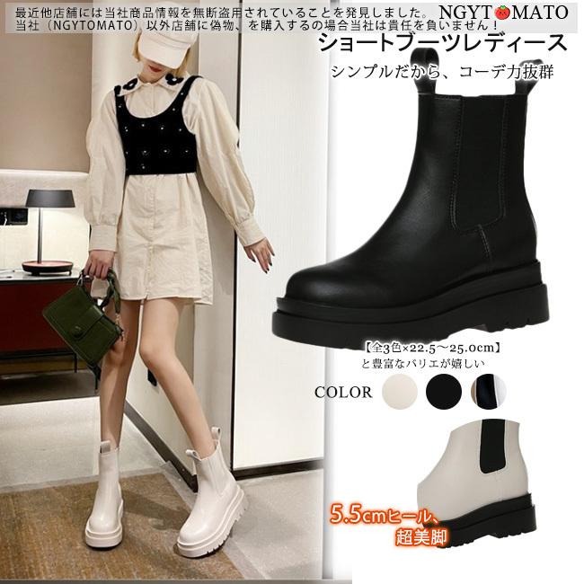ショートブーツ レディース ぺたんこ ラウンドトゥ Pu サイドゴア 厚底 プラットフォーム 黒 ブーツ ブーティ 歩きやすい 高級感 美脚 おしゃれ カジュアル xjdx13 Ngytomato 通販 Yahoo ショッピング
