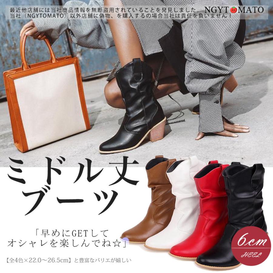 ショートブーツ レディース チャンキーヒール Pu ミドル丈 ミドルブーツ ブーティ 履きやすい 歩きやすい カジュアル 美脚 おしゃれ 全4色 大きいサイズ xjdx15 Ngytomato 通販 Yahoo ショッピング