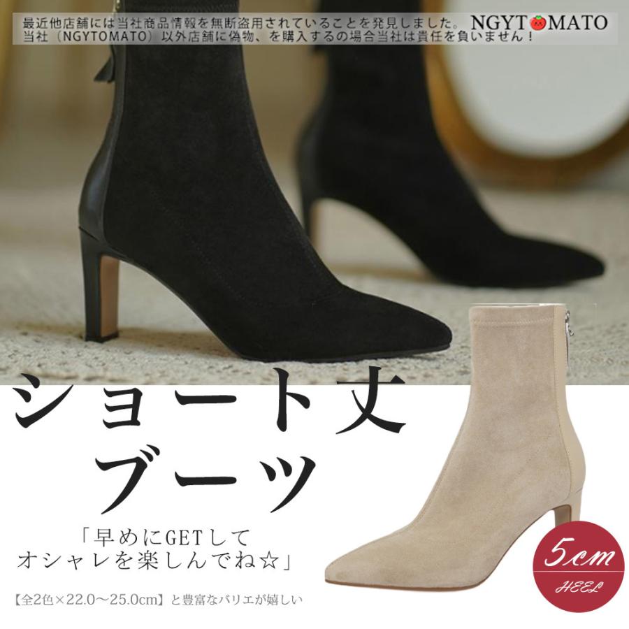 ショートブーツ レディース ヒール ポインテッドトゥ サイドジップ