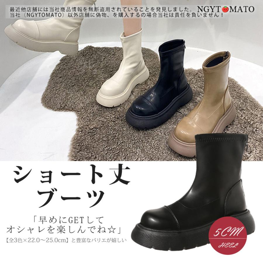 ショートブーツ レディース ショート丈 厚底 ぺたんこ ラウンドトゥ Pu サイドジップ プラットフォーム 黒 ブーツ ブーティ 美脚 おしゃれ 歩きやすい xjdx23 Ngytomato 通販 Yahoo ショッピング