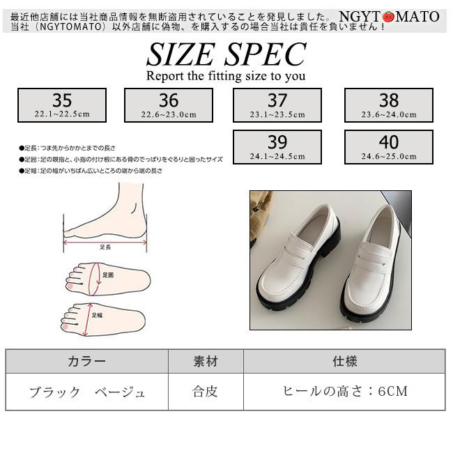 ローファー レディース パンプス 厚底 ローファーパンプス 厚底 