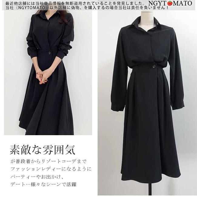 ワンピース レディース ロング丈 長袖 シャツ Aライン シャツ