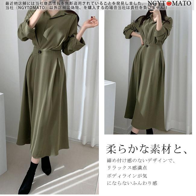 ワンピース レディース ロング丈 長袖 シャツ Aライン シャツ