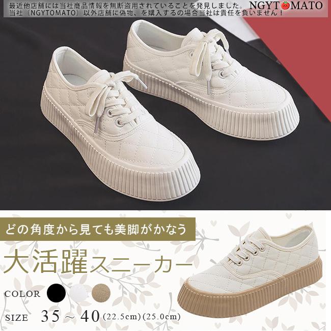 厚底スニーカー レディース スニーカー 黒 韓国 キャンバス 歩きやすい 疲れにくい シンプル レースアプシューズ 編み上げ靴 スポーツ おしゃれ 可愛い 美脚 fbx01 Ngytomato 通販 Yahoo ショッピング