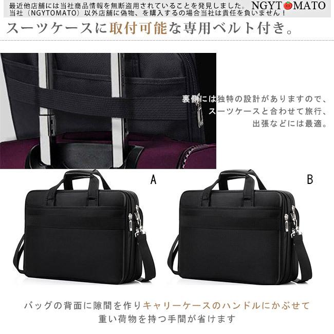 ビジネスバッグ メンズ ブリーフケース ナイロン トートバッグ 2way