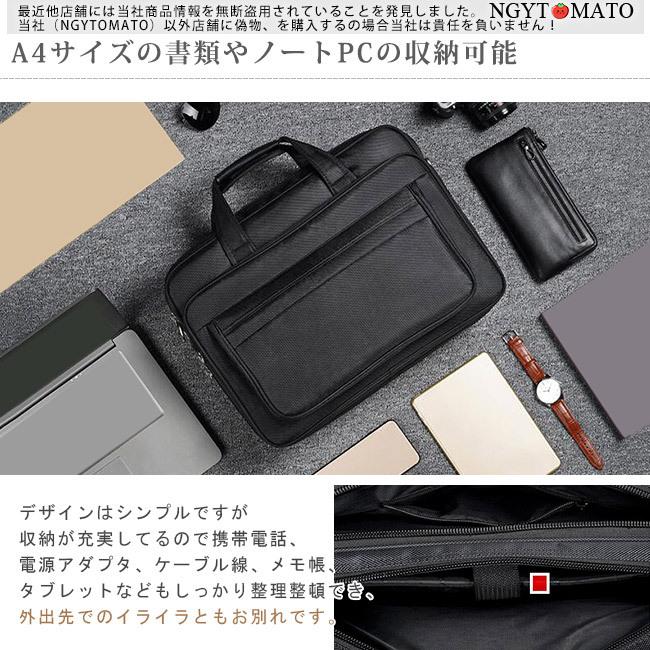 ビジネスバッグ メンズ ブリーフケース ナイロン トートバッグ 2way