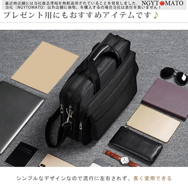ビジネスバッグ メンズ ブリーフケース ナイロン トートバッグ 2way