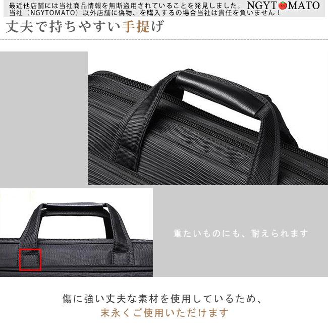 ビジネスバッグ メンズ ブリーフケース ナイロン トートバッグ 2way