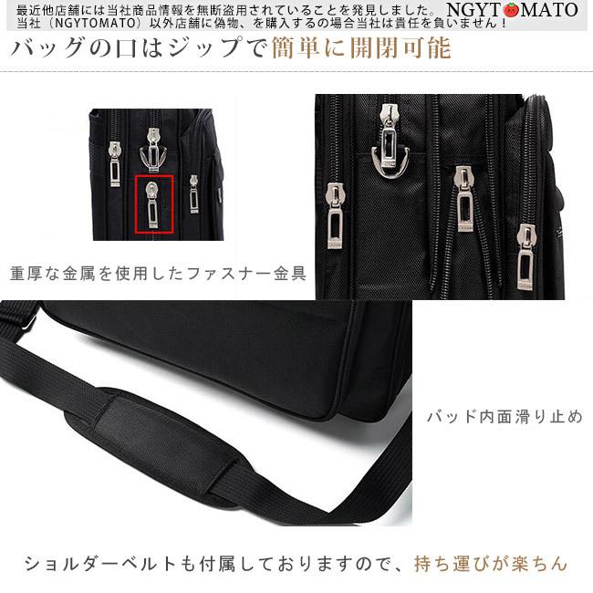 ビジネスバッグ メンズ ブリーフケース ナイロン トートバッグ 2way